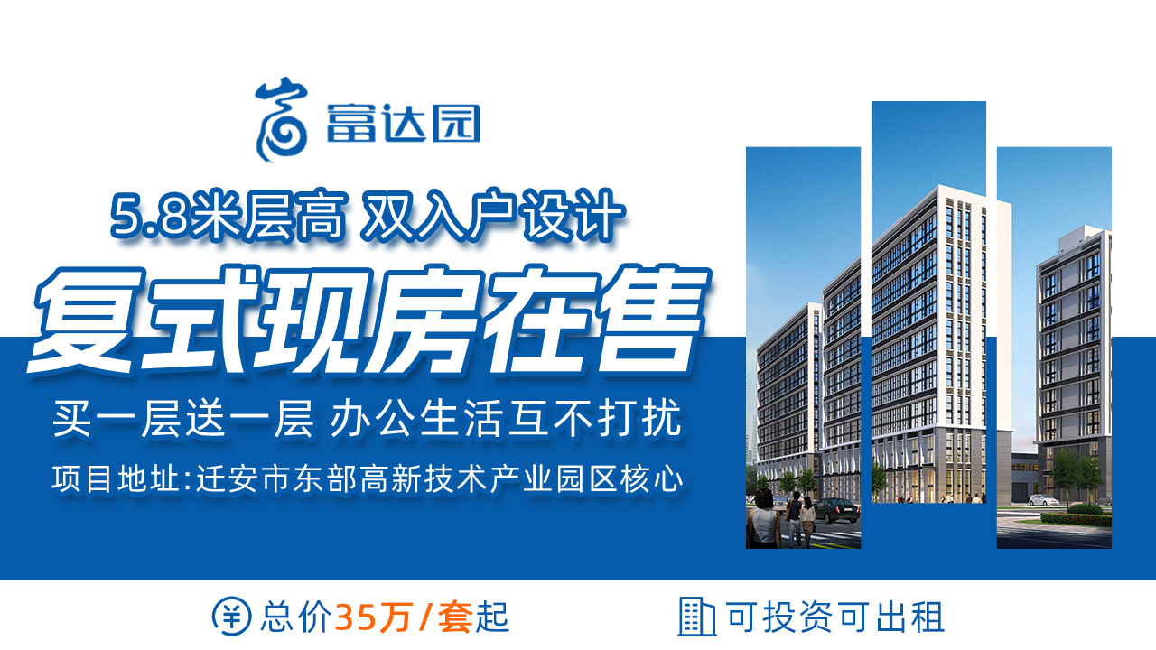 复式真香！买一层享两层，空间直接翻倍